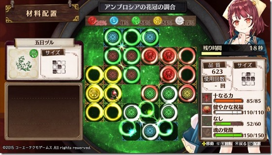 装飾品２-６ - コピー